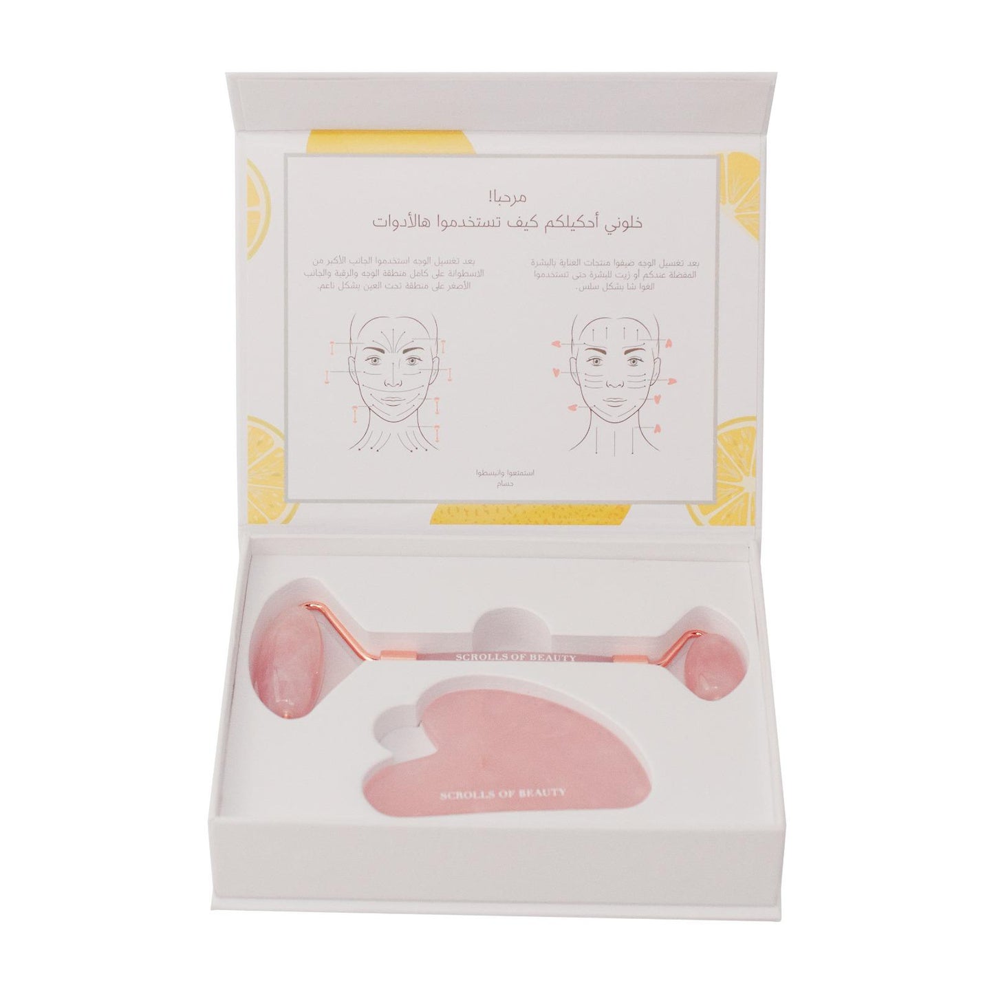 غواشا واسطوانة الوجه | Rose Quartz Gua Sha & Facial Roller